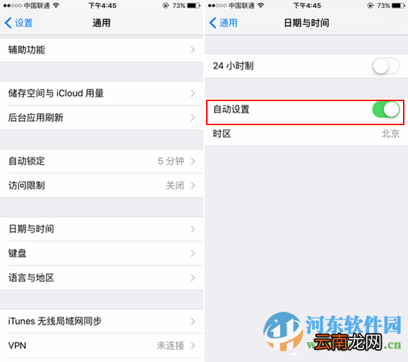 解决苹果IOS9.2电量BUG的方法