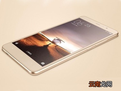 红米3取消显示运营商名称的方法