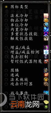 多玩魔盒TMW插件如何使用 使用方法说明