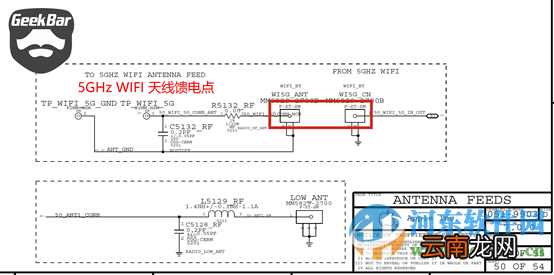 苹果iPhone6s背后的塑料白条有什么用?