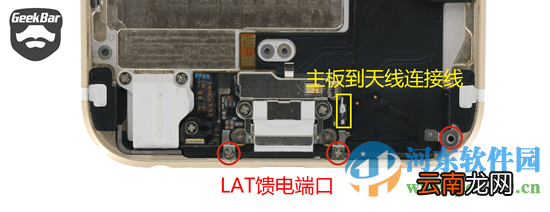 苹果iPhone6s背后的塑料白条有什么用?
