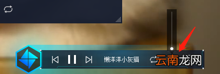 upupoo怎么关闭音乐 关闭方法说明