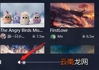 upupoo怎么关闭音乐 关闭方法说明