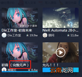 upupoo怎么关闭音乐 关闭方法说明