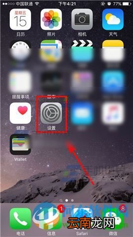 如何让iPhone6 sPlus通过蓝牙连接车在多媒体？