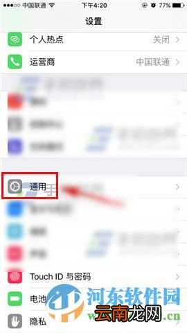 如何让iPhone6 sPlus通过蓝牙连接车在多媒体？