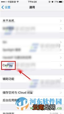 如何让iPhone6 sPlus通过蓝牙连接车在多媒体？