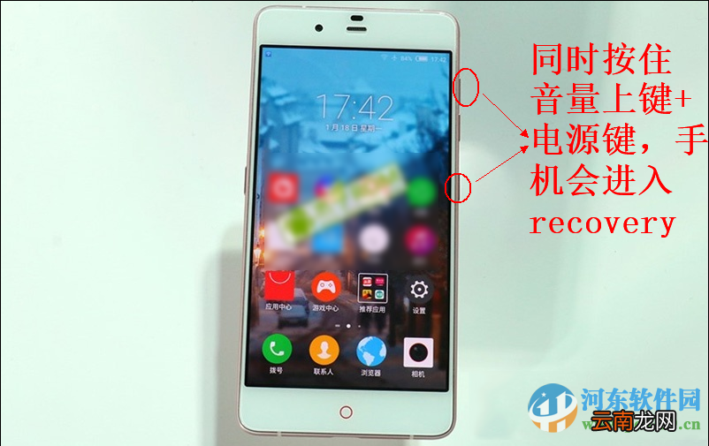 努比亚布拉格S进入recovery模式的方法