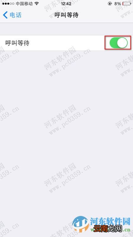 iPhone6开启或关闭呼叫等待功能的方法