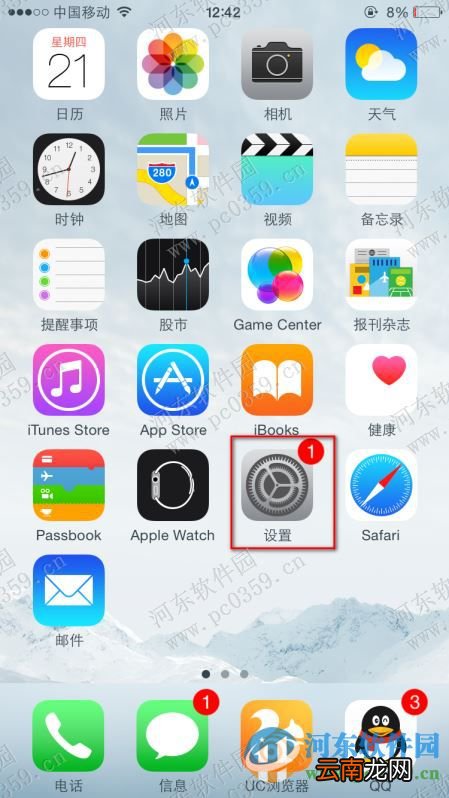 iPhone6开启或关闭呼叫等待功能的方法