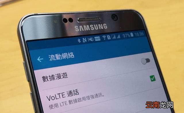 VoLTE是什么意思？