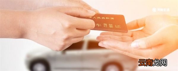 户籍和籍贯有什么区别 户籍和籍贯一样吗