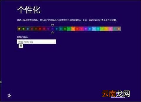 华硕fl8000uf笔记本使用大白菜u盘怎么安装win8系统 安装教程分享