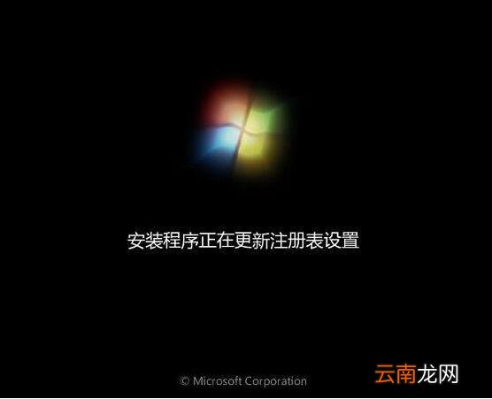 联想ideapad 320-17笔记本怎么使用大白菜u盘安装win7系统？安装方法分享