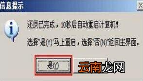 联想ideapad 320-17笔记本怎么使用大白菜u盘安装win7系统？安装方法分享