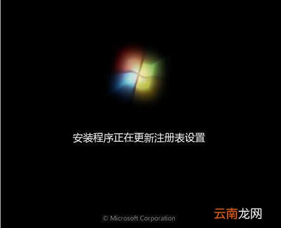 联想拯救者14-isk笔记本如何使用大白菜u盘安装win7系统?安装教程分享