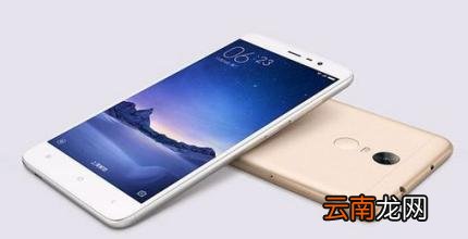 红米3开启单手模式的图文教程