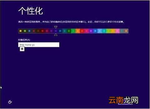 华硕e203na3350笔记本怎么使用大白菜u盘安装win8系统？安装教程介绍