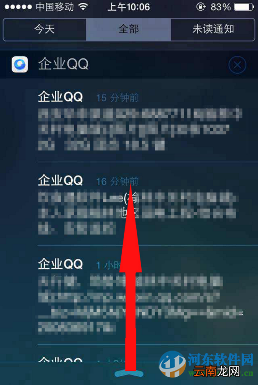 快速清理苹果iPhone锁屏界面通知消息的方法