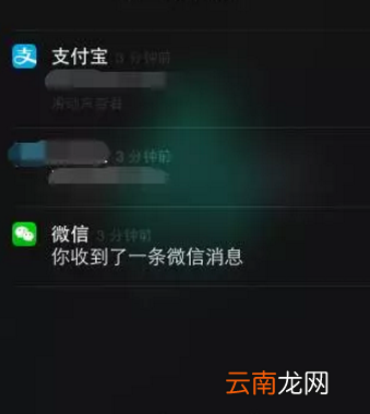快速清理苹果iPhone锁屏界面通知消息的方法