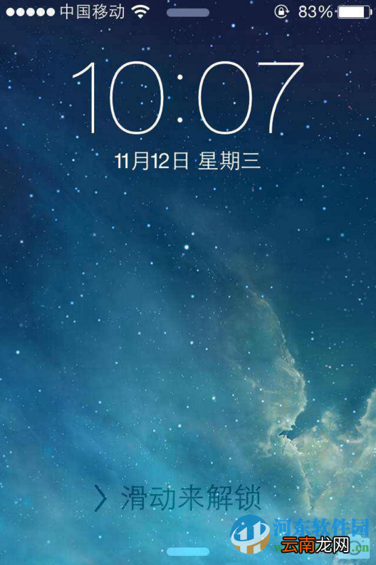 快速清理苹果iPhone锁屏界面通知消息的方法