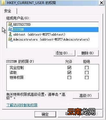 win7电脑提示group policy client服务未能登录如何解决？解决方法说明