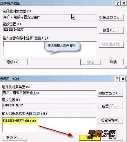 win7电脑提示group policy client服务未能登录如何解决？解决方法说明