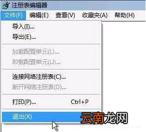 win7电脑提示group policy client服务未能登录如何解决？解决方法说明