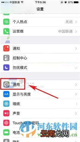 苹果iPhone6sPlus查看手机剩余内存的方法