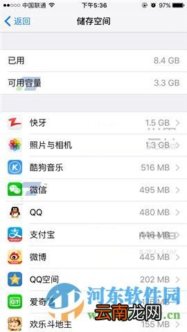 苹果iPhone6sPlus查看手机剩余内存的方法