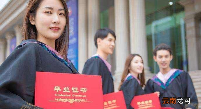 同等学力是什么意思？