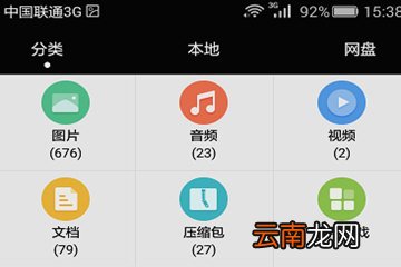 华为手机助手导入文件怎么打开 打开方法介绍