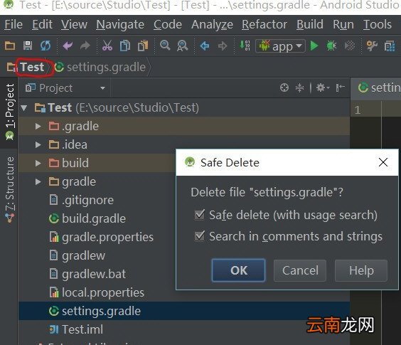 Android Studio如何删除项目 删除模块和项目方法说明