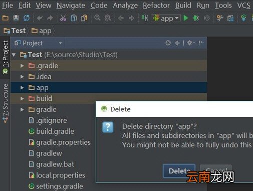 Android Studio如何删除项目 删除模块和项目方法说明