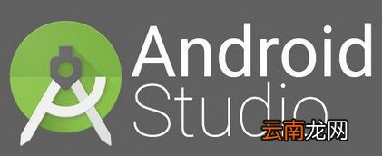 Android Studio如何删除项目 删除模块和项目方法说明