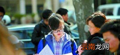 自主招生是什么意思？