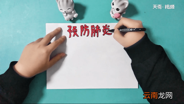 关于新型冠病毒的手抄报 关于新型冠病毒的画报