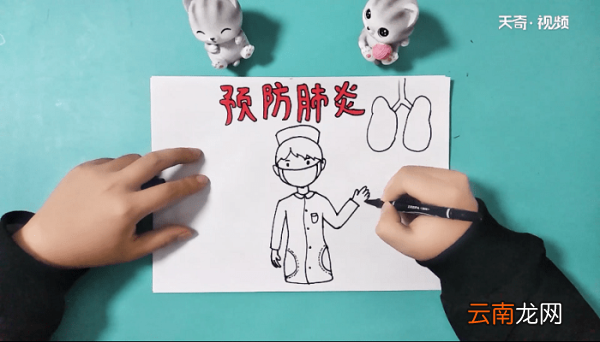 关于新型冠病毒的手抄报 关于新型冠病毒的画报
