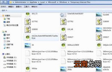 QQ空间设置了访问权限如何破解 破解方法分享