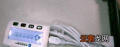 网银是什么？