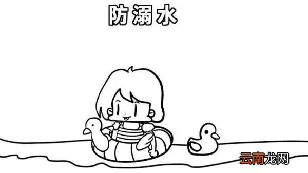 防溺水黑板报内容 防溺水黑板报画法