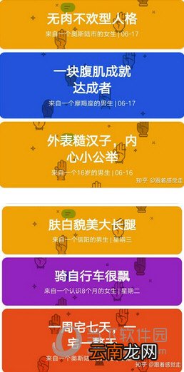 QQ坦白说如何抓包破解 破解方法分享