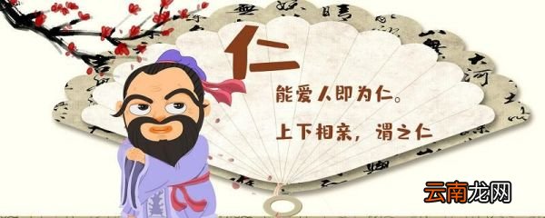 晏婴为什么阻止孔子 晏婴为什么排挤孔子