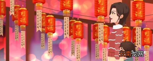 元宵节贺词简短 元宵节贺词