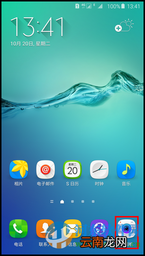 三星 s6 edge开启定时拍照功能的方法