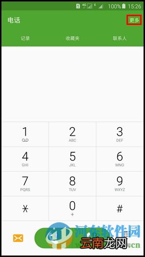 三星Note5手机开启陌生来电识别功能的方法