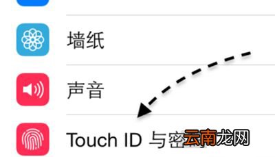 苹果iphone ios9取消解锁密码的操作方法