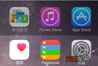 苹果iphone ios9取消解锁密码的操作方法