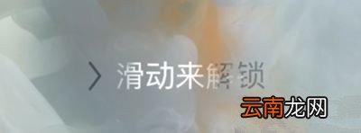 苹果iphone ios9取消解锁密码的操作方法