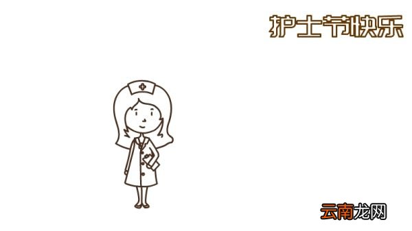 护士节快乐手抄报 护士节快乐手抄报画法